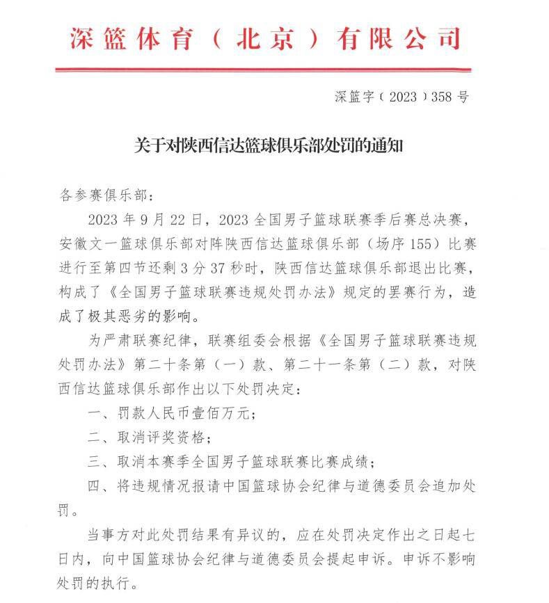 沃格尔:防守能使我们赢球 关键球也是NBA常规赛，凭借着布克的绝杀，太阳客场116-113险胜尼克斯。